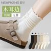 Calcetines con Volantes de Encaje para Mujer, Calcetines Finos de Verano Dulces de Media Pantorrilla, Nuevo Estilo 2026, Adecuados para Zapatos Birkenstock, Calcetines Largos Blancos de Maternidad