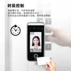 Sistema de control de acceso por reconocimiento facial dinámico para ascensores, sistema de control de pisos de ascensor, máquina integrada de reconocimiento facial para ascensores, control inteligente de ascensores