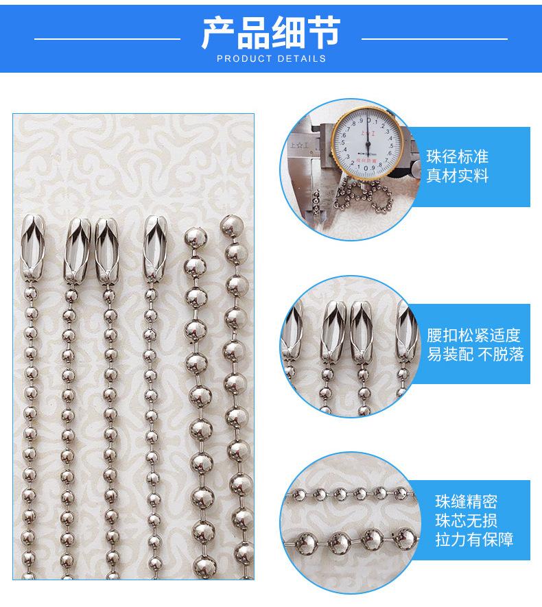 五金珠链内页修改_05