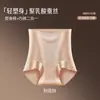 Nuevas Bragas Jacquard Estilo Chino de Cintura Alta Sin Costuras para Control de Abdomen y Levantamiento de Glúteos, Cómodos y Amigables con la Piel, Bragas de Moldeado Ligero para Control de Abdomen