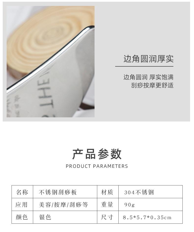 详情页_05