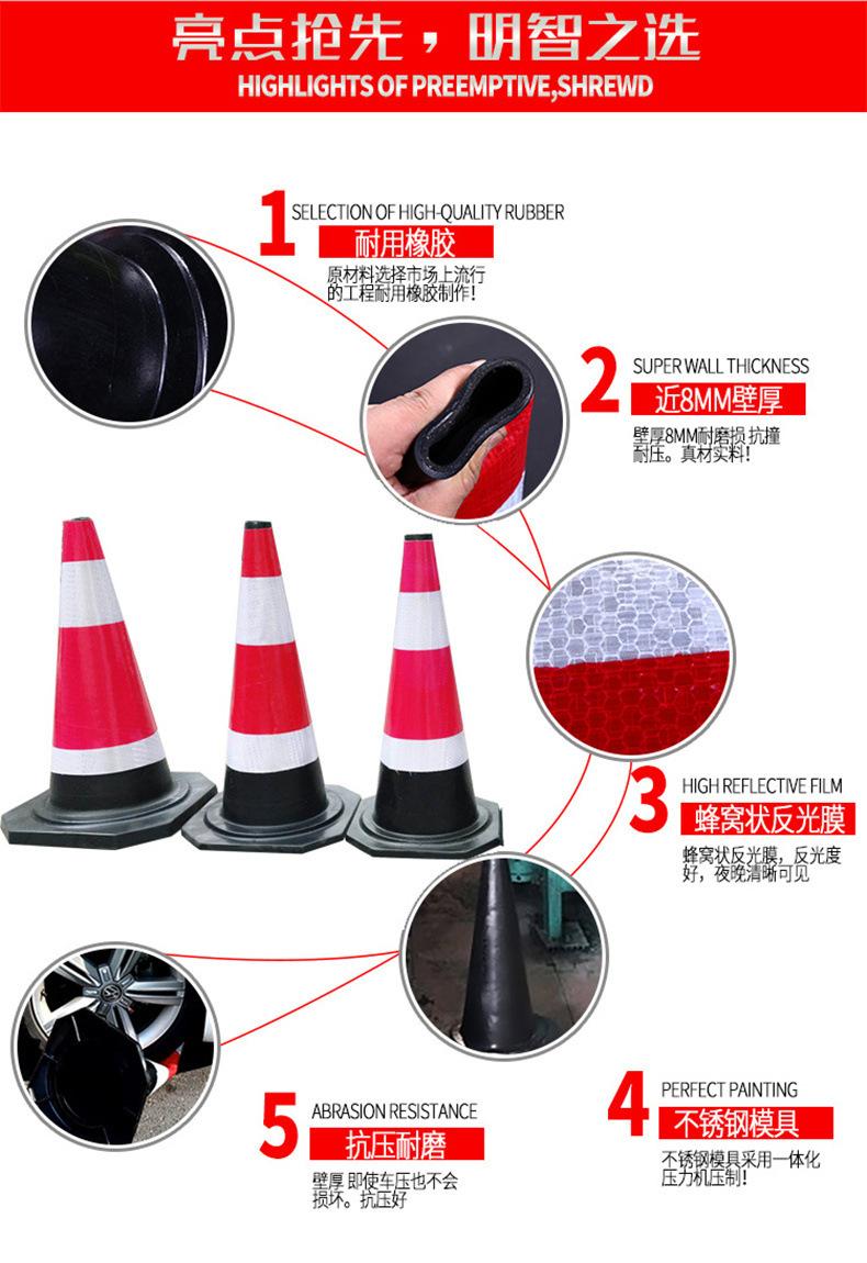 橡胶路锥反光停车桩交详情图06