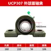 Rodamiento de Rodillos Esféricos Montado UCP305 UCP306 UCP307 UCP308 UCP309 UCP310