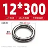 Anillo Redondo de Acero Inoxidable 304 Anillo O Sólido Anillo de Conexión de Tirón Manual Sin Costuras con Juntas Soldadas Anillo para Mascotas
