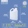 Venta Directa de Fábrica Cubo Cuadrado de Plástico PE de Grado Alimenticio con Asa 500ml Barril de Empaque para Vino de Arroz Baijiu Olla Cuadrada Plana 2L