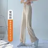 Pantalones de Hielo de Seda de Pierna Ancha Talla Grande para Mujer, Verano Delgados de Cintura Alta Sueltos Antimosquitos Frescos Casuales Rectos de Pierna Larga hasta el Suelo