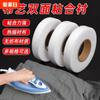 Entretela adhesiva de doble cara termofusible, tela auxiliar para prendas, entretela para planchar patchwork, entretela adhesiva no tejida de doble cara, entretela adhesiva