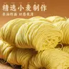 Macarrão de Bambu com Ovo Suxiangyuan, Fácil de Cozinhar, Artesanal, Não Frito, Macarrão Salteado, Macarrão Fino, Macarrão Instantâneo para Café da Manhã, Caixa Inteira de Macarrão