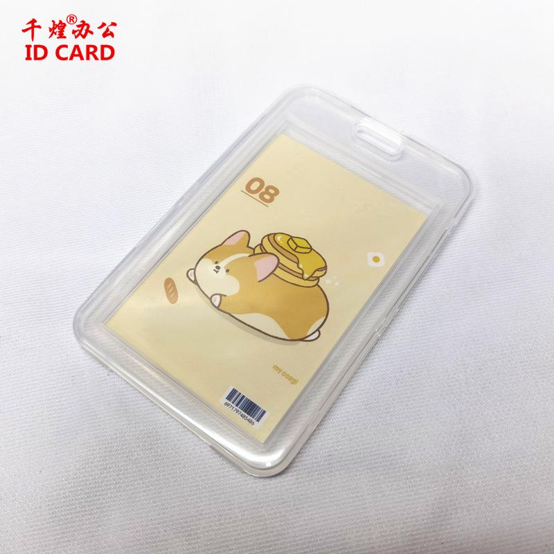 卡通PP卡3.jpg