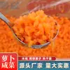 Mostaza encurtida de Xuzhou, producto especial comercial, mostaza encurtida de rábano blanco, mostaza encurtida roja dulce y picante, fideos de arroz con pescado rana, fideos de piel fría, verduras encurtidas, mostaza encurtida