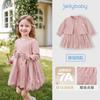Vestido para Menina, Conjunto de Duas Peças Infantil Outonal de Manga Longa, Novo Vestido Floral Estilo Chinês, Vestido Estiloso de Bebê Outonal para Criança Pequena
