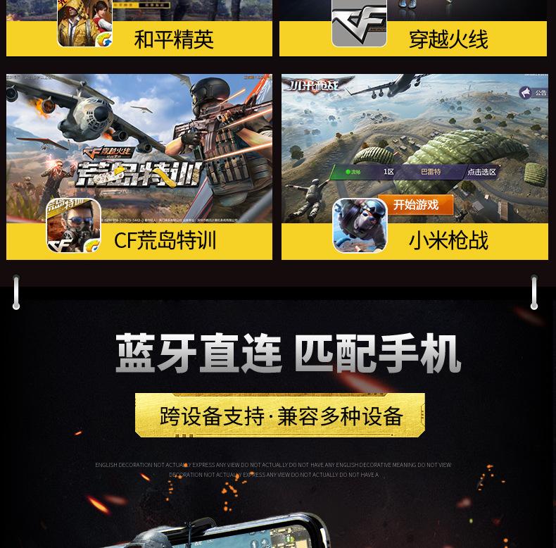 游戏手柄详情_06.jpg