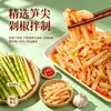Brotes de bambú picantes instantáneos, un acompañamiento para las comidas, brotes de bambú rallados, una especialidad de Hunan, vegetales encurtidos, vegetales fermentados, vegetales sazonados, brotes de bambú y pimiento crujientes, enlatados