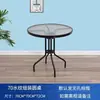 Mesa dobrável moderna, minimalista e moderna para varandas externas, mesa e cadeiras de jantar para uso doméstico, mesa de jantar externa para lojas de milk tea, mesa de vidro para uso externo