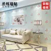 Papel pintado autoadhesivo pastoral para dormitorio, decoración cálida para sala de estar, pared de fondo de TV, papel pintado autoadhesivo, pegatinas 3D en relieve