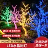 Lâmpada Árvore de Cristal Flor de Cerejeira de Ferro Atacado Personalizado Lâmpada de Modelagem de Paisagem Artificial Decoração de Iluminação Lâmpada de Árvore de Natal Luminosa
