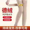 Joelheiras Térmicas Longas Antiderrapantes com Bolsos para Outono e Inverno, com Pastilhas de Aquecimento para Calor e Proteção