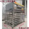 Carrinho com Prateleiras de Aço Inoxidável para Assadeiras Comercial 12/15/30 Camadas Padaria Confeitaria Rack para Pães Prateleiras
