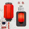 Linterna Acrílica Impermeable para Exteriores Araña Antigua China Punto Escénico Chino Iluminación Solar Decoración de Linterna Roja