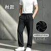 Pantalones Casuales Forrados de Polar para Hombre Otoño e Invierno, Pantalones de Pierna Recta con Cintura Elástica Engrosada, Pantalones Deportivos de Secado Rápido Talla Grande para Correr, Venta al por Mayor de Fábrica