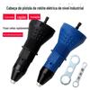 Pistola de rebite elétrica liga de alumínio máquina de rebite de tração de pistola broca de cabeça de conversão porca de tração de tampa de captura ferramenta latina pneumática
