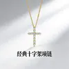 Colar Cruz de Prata S925 Atacado Hip-Hop Europeu e Americano Joias de Luxo Leve de Alta Qualidade Nicho Cruzada Pingente Transfronteiriço Acessórios Femininos