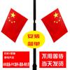 Asta de bandera en forma de I, asta de luz, asta de bandera en forma de I, bandera para colgar en la pared, asta de bandera en forma de V, asta de bandera de acero inoxidable, asta de bandera con enchufe oblicuo, asta de bandera de mano
