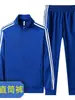 Chaqueta Ligera de Primavera y Otoño Ropa Deportiva Conjunto Casual para Hombre de Tres Rayas Sudadera con Capucha y Pantalones Deportivos para Correr al Aire Libre Conjunto de Dos Piezas