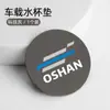Adequado para novo Auchan Kesai Pro Kesan EVZ6 Zhidian iDD Kesang 6 Qiyue porta-copos ranhura de camurça tapete antiderrapante