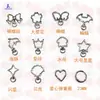 Pajarita Estrella de Cuatro Puntas Corazón Gato Galvanizado que Conserva el Color Accesorios para Joyería DIY Llavero de Aleación con Forma Especial en Stock
