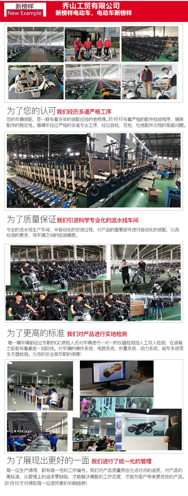 阿里巴巴最后一张图750图_副本