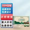 Kit de Crema para Eliminar Lunares Hui Zhong Tang para Eliminar Lunares, Lunares Negros, Verrugas Filiformes, Acrocordones y Manchas - Venta al por Mayor desde el Fabricante