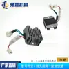 Mango de Cortadora de Carreteras Rueda Varilla de Elevación Rueda Guía Manguera de Agua Placa de Presión del Eje Delantero Accesorios para Sierra Eléctrica de Gasolina