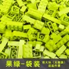 Compatible con Lego Bloques de Construcción de Pista de Bolas de Partículas Pequeñas Ensamblaje Deslizante Al por Mayor Niños y Niñas Niños 2025 Juguetes Nuevos