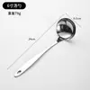 Cuchara para hot pot de acero inoxidable de tres orificios cuerpo desnudo mango largo grueso concha para sopa colador de sopa cuchara de sopa de hotel cuchara de sopa comercial colador