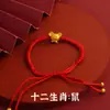 Pulsera de Cuerda Roja del Zodiaco Chino Color Oro Arena de Larga Duración para Mujer, Nuevo Estilo Chino Cuerda Trenzada de Pareja, Accesorios del Año del Dragón para Mejor Amiga