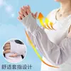 Mangas de seda de hielo sueltas de verano para conducir al aire libre, guantes de protección solar con protección UV, mangas de mano coreanas que combinan con todo.