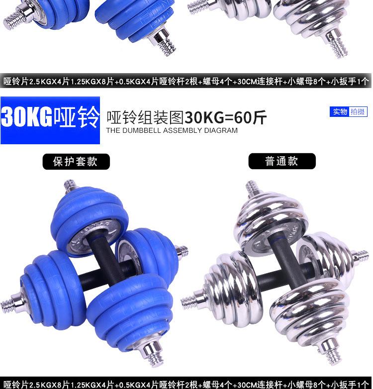 哑铃详情1_17