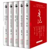 [Tapa dura] Obras Completas de Lu Xun 5 Volúmenes Libro Genuino de Lu Xun El Grito de las Flores de la Mañana y las Recogidas de la Tarde El Diario de un Loco Obras de Lu Xun
