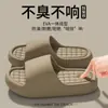 Nuevas Pantuflas de Verano 2025 para Mujer, Antideslizantes, para Interior, Casa, Pies sin Olor, Suela Gruesa de Eva, para Hombres para Usar Afuera