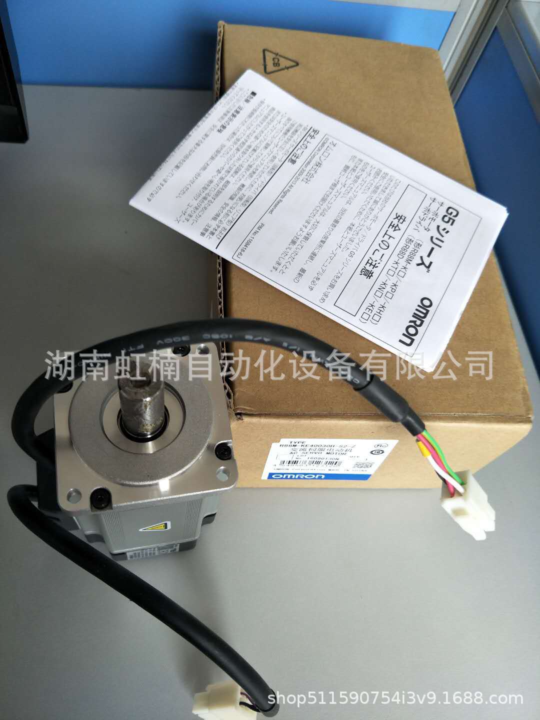 R88M-KE40030H-S2-Z  3