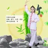 Traje de Tai Chi Ocho Brocados Primavera Verano Hombres Mujeres Estilo Ejercicio Matutino Rendimiento Ropa de Artes Marciales Ropa de Tai Chi Ropa de Práctica Traje Blanco