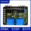 Regulador de Voltaje para Generador GB-140 Placa Reguladora de Voltaje de Excitación Estabilizador de Voltaje DX-7E GB140