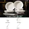 Conjunto Personalizado de Tigela de Cerâmica Jingdezhen Tigela Branca Lisa Embossada Francesa e Prato Conjunto Doméstico 2026 Novo Conjunto de Tigela e Prato