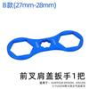 Llave para Cubierta Superior de Horquilla Delantera de Bicicleta de Montaña Herramienta de Desmontaje de Amortiguador de Aire Santuo Xcm/Xcr/Xct/Rst