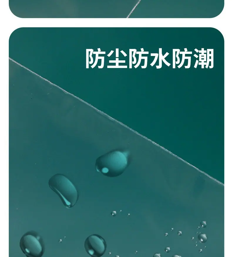 详情20