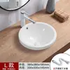 Bacia de Taichung semi-embutida lavatório doméstico bacia para lavar o rosto lavatório de varanda de hotel retangular oval bacia de bancada