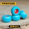 Ruedas para Tabla de Drift Ruedas de Poliuretano PU Ruedas de Patineta Ruedas Universales para Patinetas Divididas Alta Elasticidad Rebote Ruedas Curvas