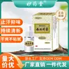 Miaoyao Tang Xishi Fragancia Corporal Spray para el Cuidado de la Salud Spray Fresco para Sudoración Excesiva y Olor en las Axilas