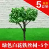 Reino Cangrejo Materiales para Maquetas DIY Árbol Paisaje Mesa de Arena Árbol de Jardín Árbol de Cerezo Árbol de Flores de Alambre Árbol de Alambre